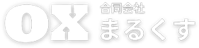 合同会社まるくす